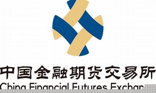 海南期货交易所官网(海南期货交易中心)_https://www.tuogunzhijia.com_黄金期货_第1张