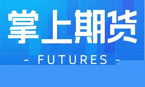 国泰君安期货交易所怎么样(国泰君安期货交易所怎么样知乎)_https://www.tuogunzhijia.com_内盘期货_第1张