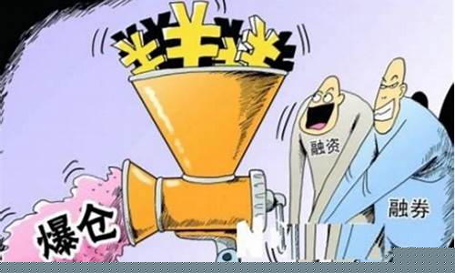期货交易怎么爆仓(期货交易怎么爆仓操作)_https://www.tuogunzhijia.com_恒指期货_第1张