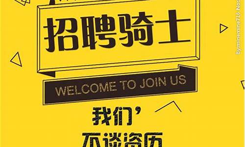 美团 期货交易员招聘信息(美团 期货交易员招聘信息最新)_https://www.tuogunzhijia.com_道指期货_第1张