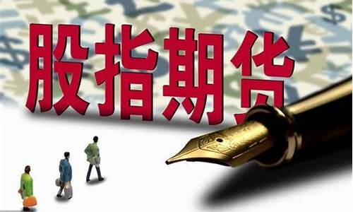 期货交易所有什么好处(西安期货交易所在什么地方)_https://www.tuogunzhijia.com_内盘期货_第1张