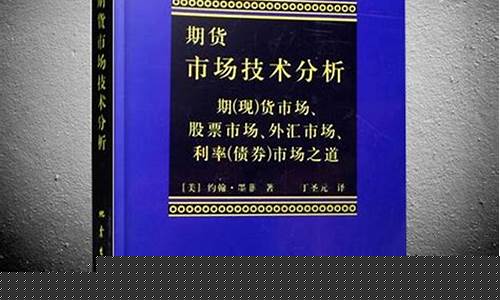 期货交易对策分析论文(期货交易对策分析论文怎么写)_https://www.tuogunzhijia.com_恒指期货_第1张