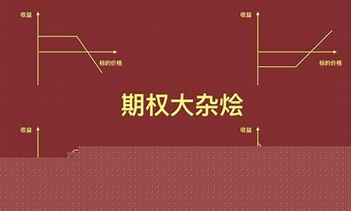 国内期货交易的相关书籍都有哪些(国内期货交易的相关书籍都有哪些类型)_https://www.tuogunzhijia.com_道指期货_第1张