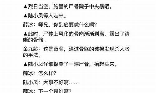 期货交易情景剧台词大全(期货交易经典语录)_https://www.tuogunzhijia.com_道指期货_第1张
