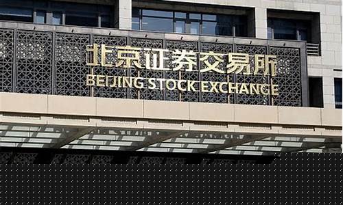 北京金融机构股票期货交易_https://www.tuogunzhijia.com_道指期货_第1张