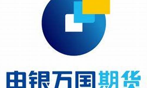 期货交易申银万国(申银万国期货 软件下载)_https://www.tuogunzhijia.com_道指期货_第1张