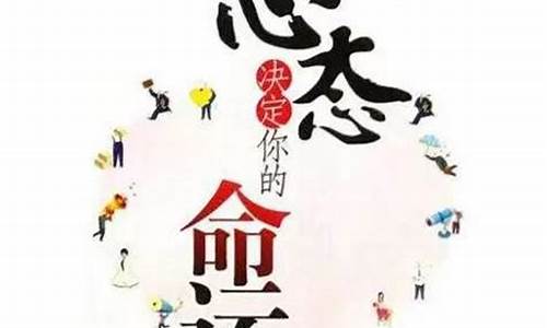 期货交易中的心态管理(期货交易中的心态管理包括)_https://www.tuogunzhijia.com_黄金期货_第1张