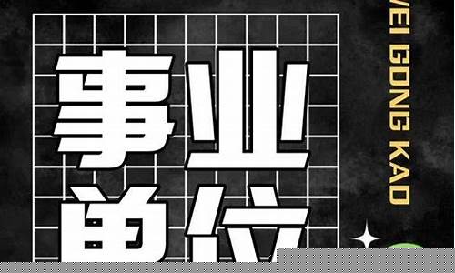 哈尔滨期货交易所招聘(期货交易所 招聘)_https://www.tuogunzhijia.com_道指期货_第1张