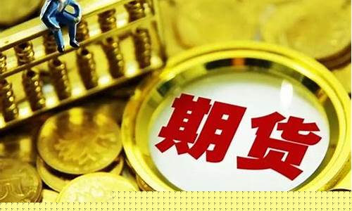 6.7号期货行情预测(4月玻璃期货行情预测)_https://www.tuogunzhijia.com_道指期货_第1张