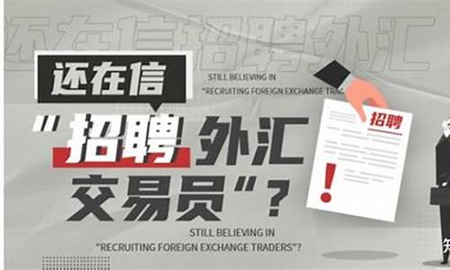 宁德期货交易员招聘网站(宁德期货公司在哪)_https://www.tuogunzhijia.com_黄金期货_第1张