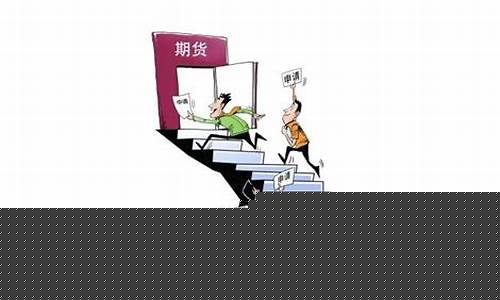期货交易的心理错误区(期货交易心理训练)_https://www.tuogunzhijia.com_道指期货_第1张