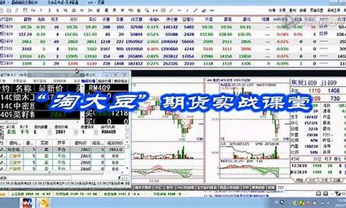 期货交易课堂视频(期货交易视频真实版)_https://www.tuogunzhijia.com_黄金期货_第1张