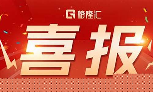 今日头条机智期货交易平台(今日头条期权上市价格)_https://www.tuogunzhijia.com_黄金期货_第1张