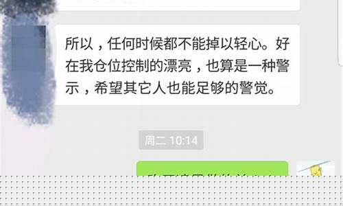 期货交易赚钱是真的吗(期货交易赚钱是真的吗还是假的)_https://www.tuogunzhijia.com_黄金期货_第1张