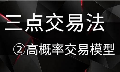 期货交易概率法计算器(期货交易的计算)_https://www.tuogunzhijia.com_道指期货_第1张