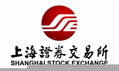 上海期货交易所图标(上海能源期货交易所)_https://www.tuogunzhijia.com_黄金期货_第1张