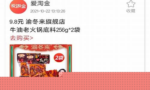 爱淘金期货交易(爱淘金期货app)_https://www.tuogunzhijia.com_道指期货_第1张
