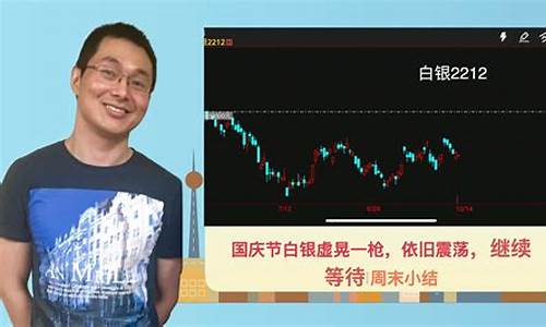 国庆期货交易么(国庆节期货市场放假吗)_https://www.tuogunzhijia.com_黄金期货_第1张