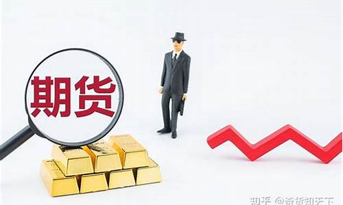 国内期货交易开户(国内期货开户流程)_https://www.tuogunzhijia.com_黄金期货_第1张