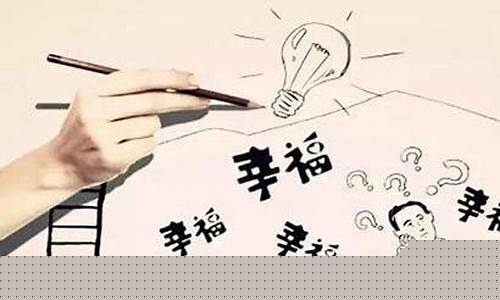幸福期货交易(李幸福期货讲解视频)_https://www.tuogunzhijia.com_道指期货_第1张