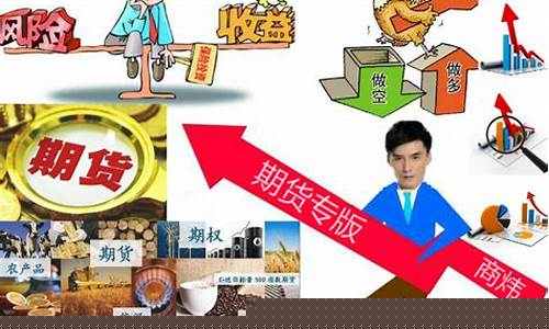 期货交易完从哪里看盈亏(期货每笔交易盈亏怎么查)_https://www.tuogunzhijia.com_黄金期货_第1张