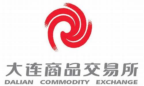 大连期货交易所商品(1月8日)_https://www.tuogunzhijia.com_原油期货_第1张