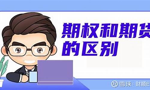大家都在哪里讨论期货交易(在哪里进行期货交易)_https://www.tuogunzhijia.com_道指期货_第1张