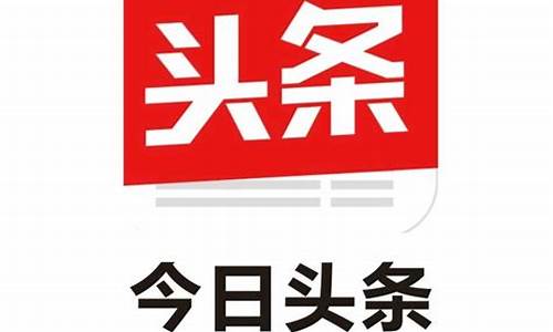 今日头条期货交易(今日头条搜索官网)_https://www.tuogunzhijia.com_道指期货_第1张