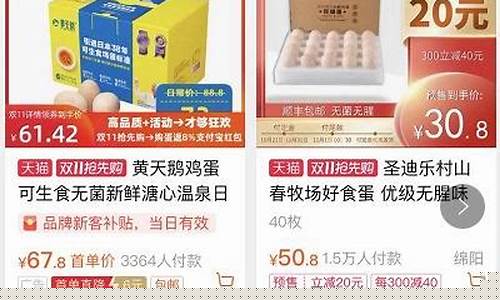建投期货鸡蛋最新行情(期货鸡蛋实时行情)_https://www.tuogunzhijia.com_黄金期货_第1张