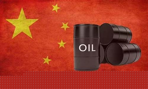 中国原油期货交易现状(纽约原油期货交易时间)_https://www.tuogunzhijia.com_道指期货_第1张