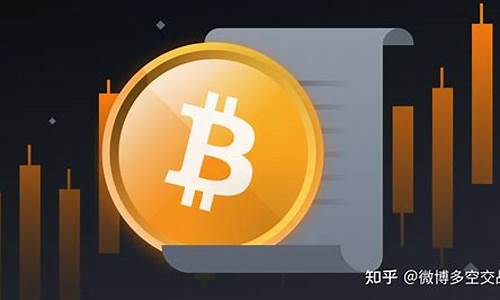 比特币期货交易规则是什么(比特币期货交易规则是什么意思)_https://www.tuogunzhijia.com_道指期货_第1张