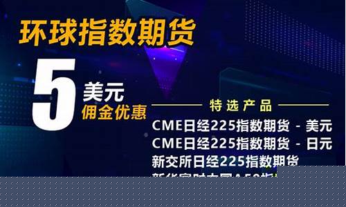 环球期货交易(环球期货网)_https://www.tuogunzhijia.com_内盘期货_第1张