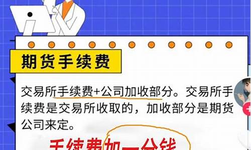 期货交易注意纪律(期货交易纪律十句话)_https://www.tuogunzhijia.com_原油期货_第1张