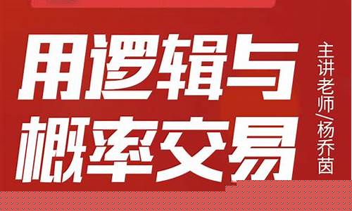 杨乔茵的期货交易系统_https://www.tuogunzhijia.com_道指期货_第1张