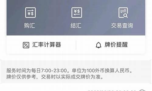 怎么购买卢布外汇期货交易_https://www.tuogunzhijia.com_恒指期货_第1张