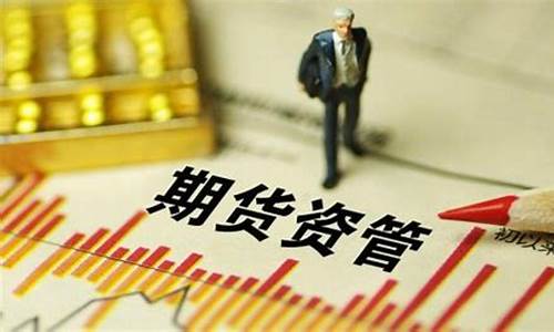 期货交易什么时候恢复正常(期货交易时间安排)_https://www.tuogunzhijia.com_原油期货_第1张