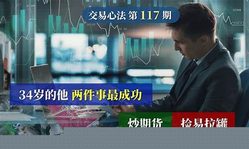 期货交易就是捡钱(期货交易到底挣的是谁的钱)_https://www.tuogunzhijia.com_恒指期货_第1张