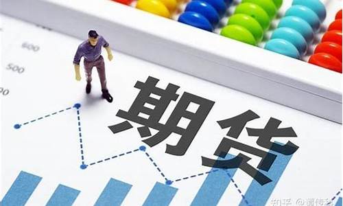 期货交易犯错怎么解决(期货交易失败的案例)_https://www.tuogunzhijia.com_原油期货_第1张