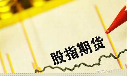 期货交易多少交返佣金合适(期货返佣比例)_https://www.tuogunzhijia.com_内盘期货_第1张