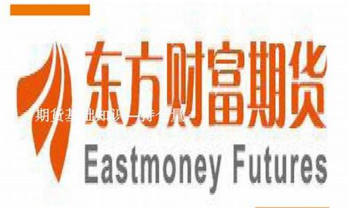 期货交易宣言原文阅读理解(期货交易理念100句)_https://www.tuogunzhijia.com_纳指期货_第1张