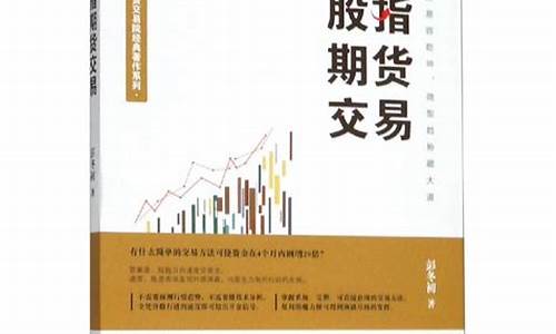 彭冬初期货交易之路(彭冬初证券分析技术)_https://www.tuogunzhijia.com_黄金期货_第1张