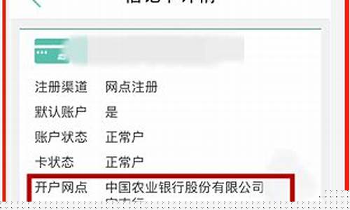 农行期货交易需要的东西(农行期货交易需要的东西)_https://www.tuogunzhijia.com_纳指期货_第1张