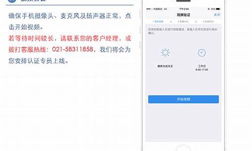 期货交易申请开户(期货交易怎么开户)_https://www.tuogunzhijia.com_内盘期货_第1张
