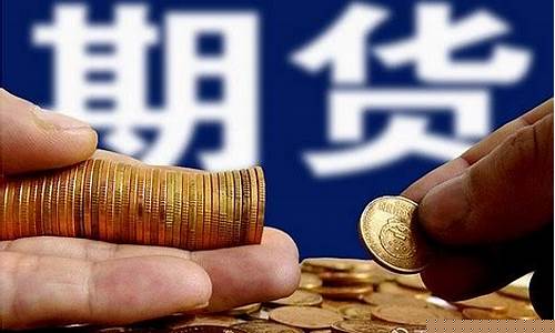 期货交易注音英文怎么写(期货交易英语术语)_https://www.tuogunzhijia.com_内盘期货_第1张