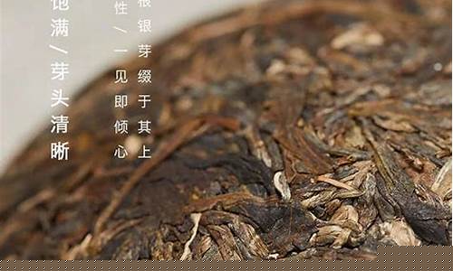 普洱茶期货交易行情(普洱茶期货交易行情走势)_https://www.tuogunzhijia.com_原油期货_第1张
