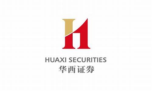 华西证券有期货交易吗(华西期货正规吗)_https://www.tuogunzhijia.com_原油期货_第1张
