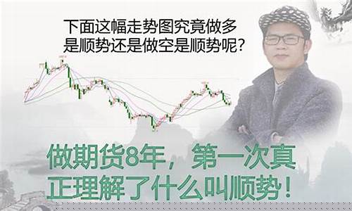 期货交易真正盈利(期货盈利真谛)_https://www.tuogunzhijia.com_内盘期货_第1张