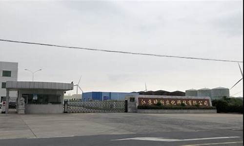 广州浪奇化工期货交易所(广州浪奇化工期货交易所官网)_https://www.tuogunzhijia.com_纳指期货_第1张