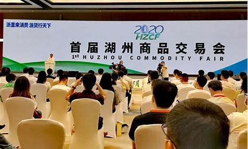 湖州农产品期货交易用什么软件(湖州农产品期货交易用什么软件好)_https://www.tuogunzhijia.com_黄金期货_第1张