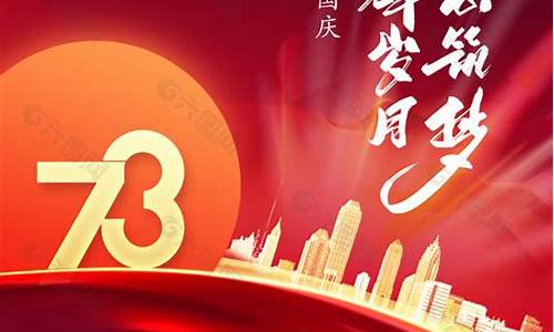2022年国庆节期货交易时间表(国庆假期期货交易时间)_https://www.tuogunzhijia.com_原油期货_第1张